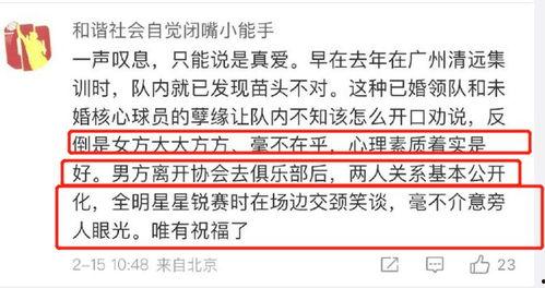 体育圈的瓜是什么意思,揭秘“根据体育圈的瓜”背后的真相与内幕