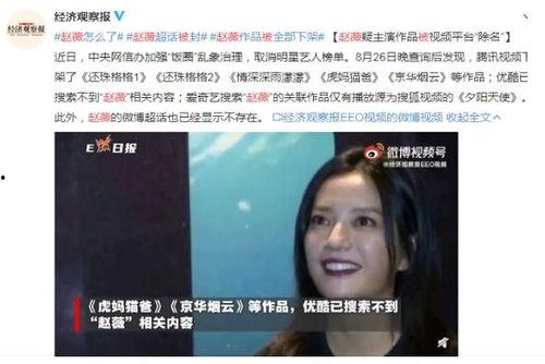 明星黑料后为什么还能回娱乐圈,明星如何华丽逆袭重返娱乐圈