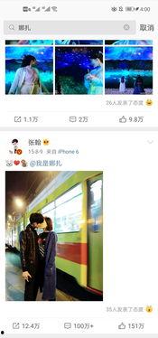 独家爆料免费吃瓜观看