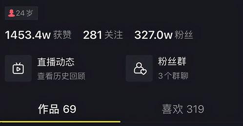 抖音网红爆料网站大全 爆料软件,热门爆料软件盘点